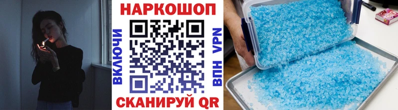 Все наркотики Поронайск ГАШИШ  Cocaine  ЭКСТАЗИ  Конопля  Меф 