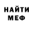 Амфетамин Розовый Andrew Vasilevskiy