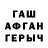 МЕТАДОН VHQ Ismail Aliaskerli