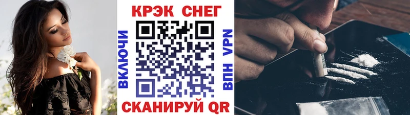 блэк спрут рабочий сайт  Поронайск  КОКАИН FishScale 