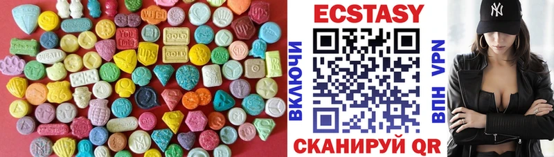 shop телеграм  blacksprut онион  Поронайск  Экстази 99% 