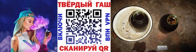 даркнет сайт  Поронайск  Гашиш hashish 
