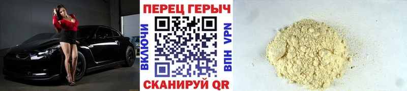 Героин VHQ omg как войти Поронайск