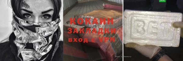 дистиллят марихуана Ельня