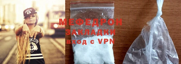 дживик Елизово