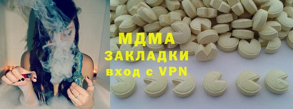 дистиллят марихуана Ельня