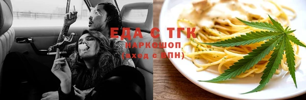 дживик Елизово