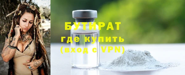 дистиллят марихуана Ельня