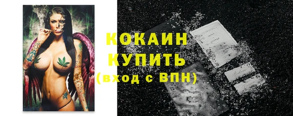 дистиллят марихуана Ельня