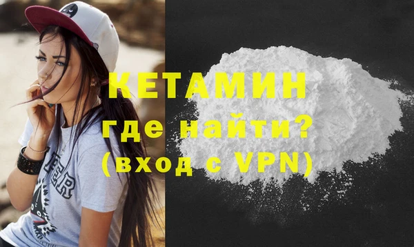 дистиллят марихуана Ельня