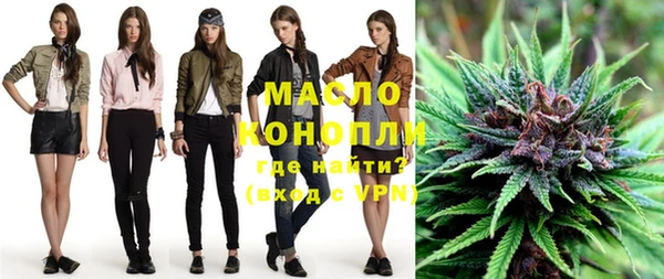 дистиллят марихуана Ельня