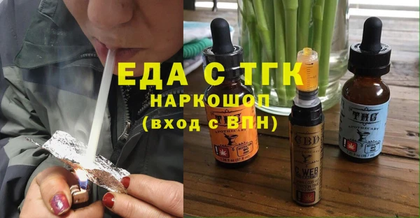 дистиллят марихуана Ельня