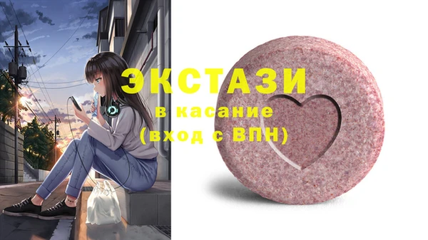 дживик Елизово