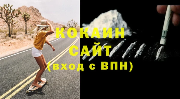 спиды Новосибирск