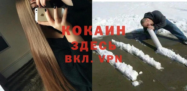 ALPHA PVP Ессентукская