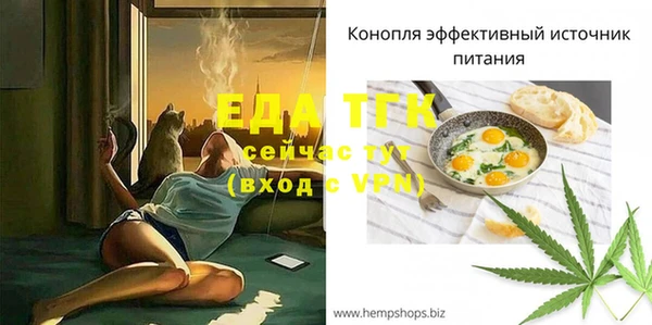 дживик Елизово
