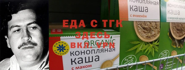дистиллят марихуана Ельня