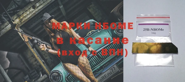 дистиллят марихуана Ельня