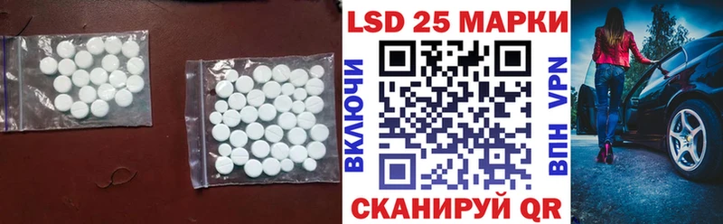 LSD-25 экстази ecstasy  Поронайск 