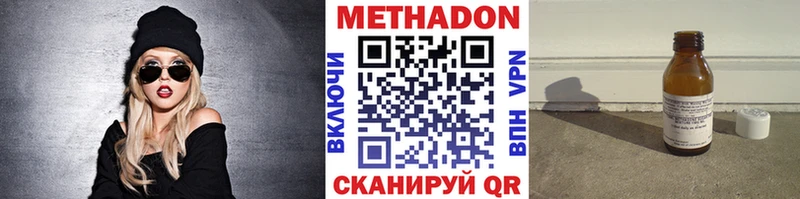 мориарти клад  Поронайск  МЕТАДОН кристалл  гидра как зайти 