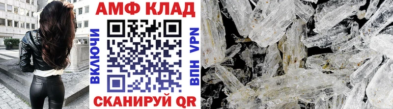МЕТАМФЕТАМИН Декстрометамфетамин 99.9%  как найти закладки  гидра   Поронайск 