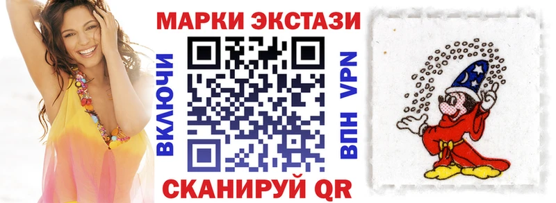 omg   Поронайск  Марки N-bome 1500мкг 