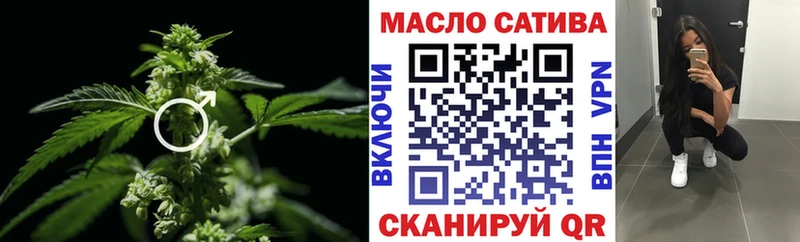 ТГК гашишное масло  Поронайск 