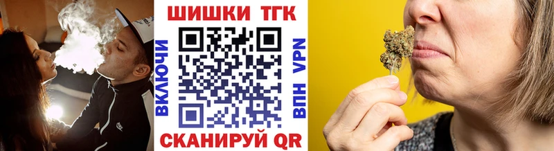 купить наркотики сайты  ссылка на мегу онион  Конопля семена  Поронайск 